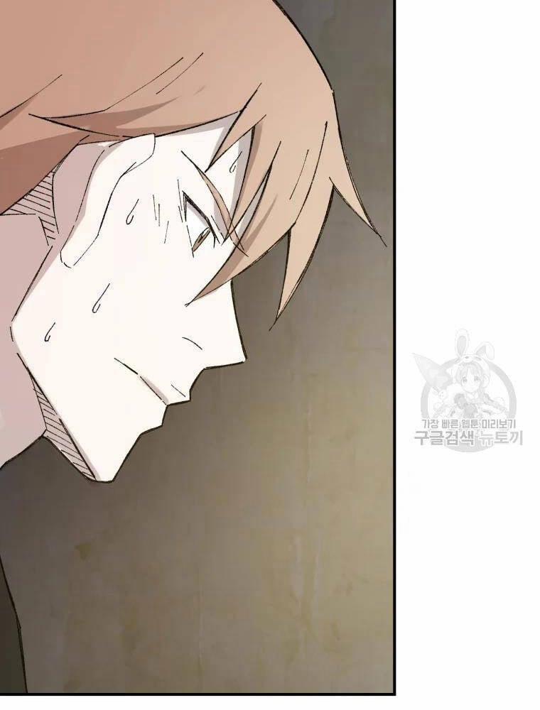 Đại Cao Thủ 42 trang 72