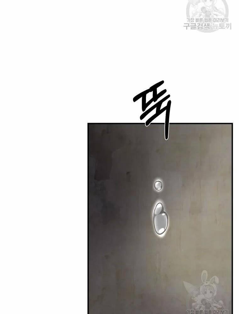 Đại Cao Thủ 42 trang 86