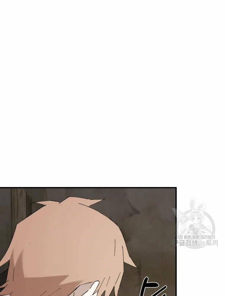 Đại Cao Thủ 42 trang 90