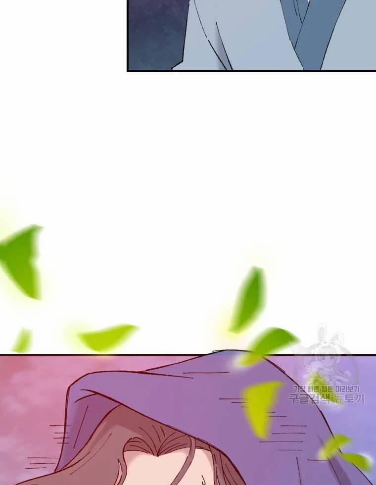 Đại Cao Thủ 43 trang 13