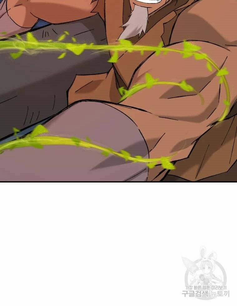 Đại Cao Thủ 43 trang 19