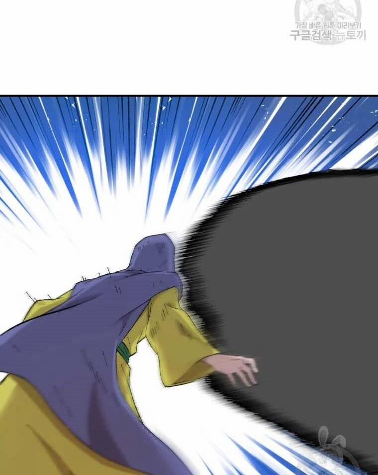 Đại Cao Thủ 43 trang 25