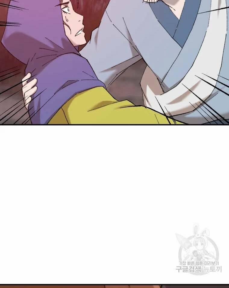 Đại Cao Thủ 43 trang 32