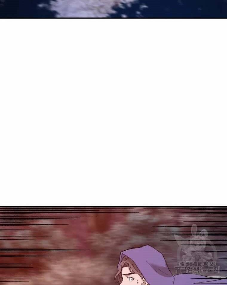 Đại Cao Thủ 43 trang 37