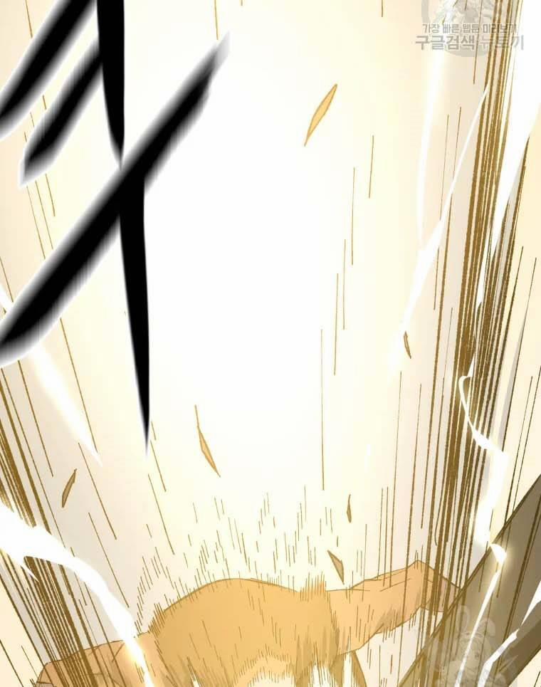 Đại Cao Thủ 43 trang 66