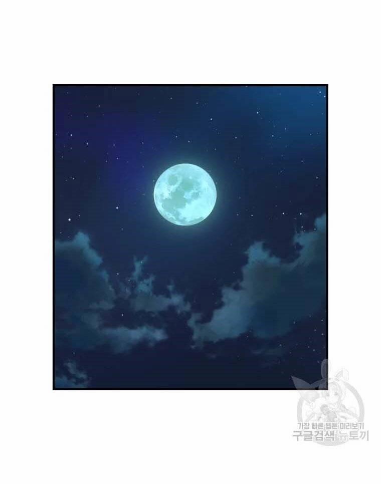 Đại Cao Thủ 43 trang 77