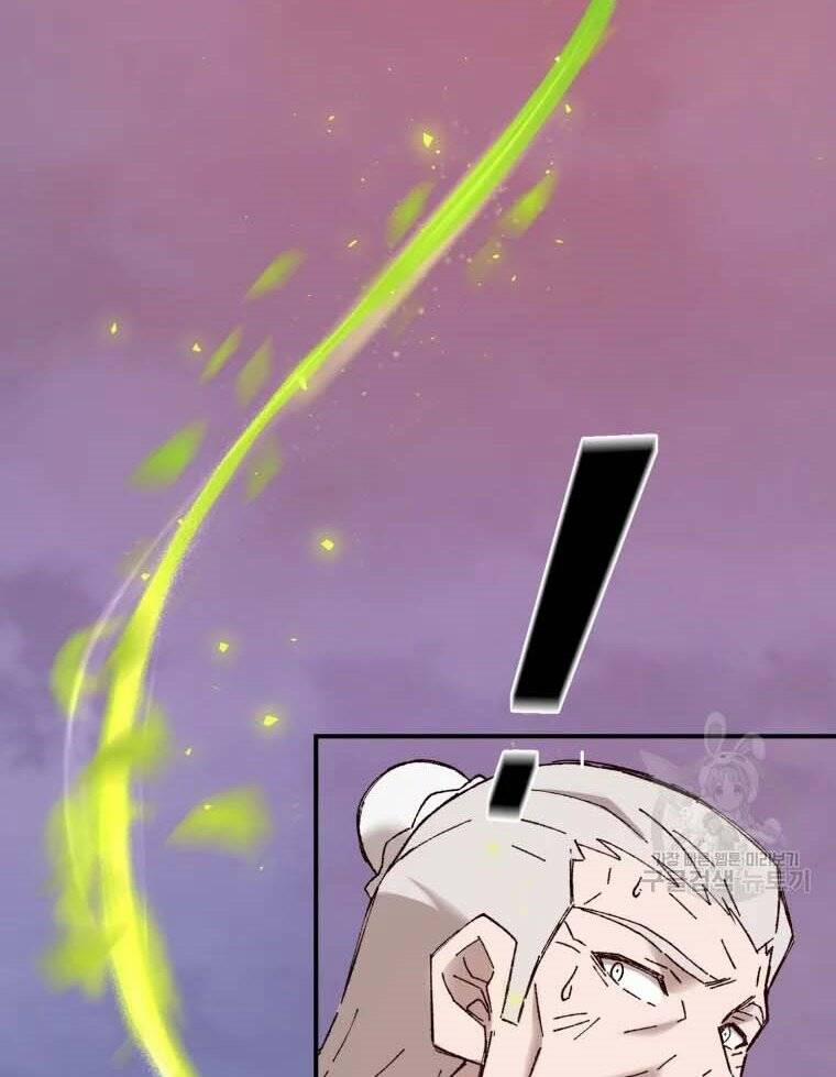 Đại Cao Thủ 43 trang 8