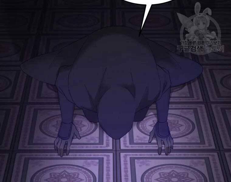 Đại Cao Thủ 44 trang 137