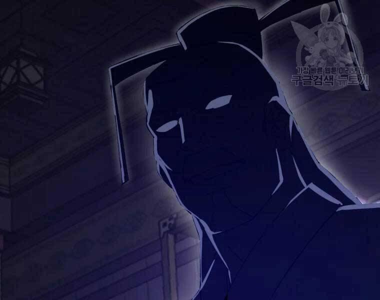 Đại Cao Thủ 44 trang 147