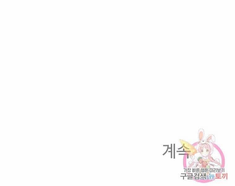 Đại Cao Thủ 44 trang 153