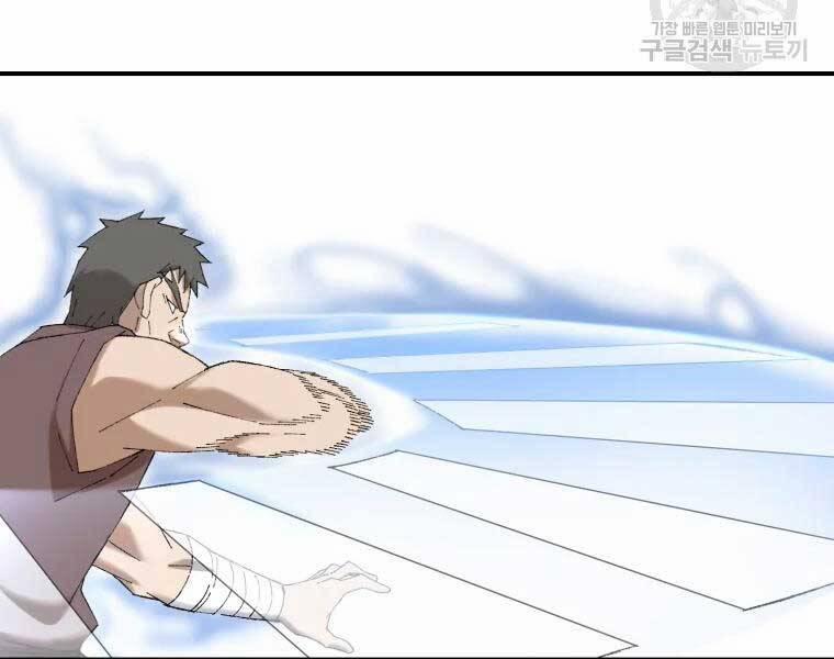 Đại Cao Thủ 44 trang 29