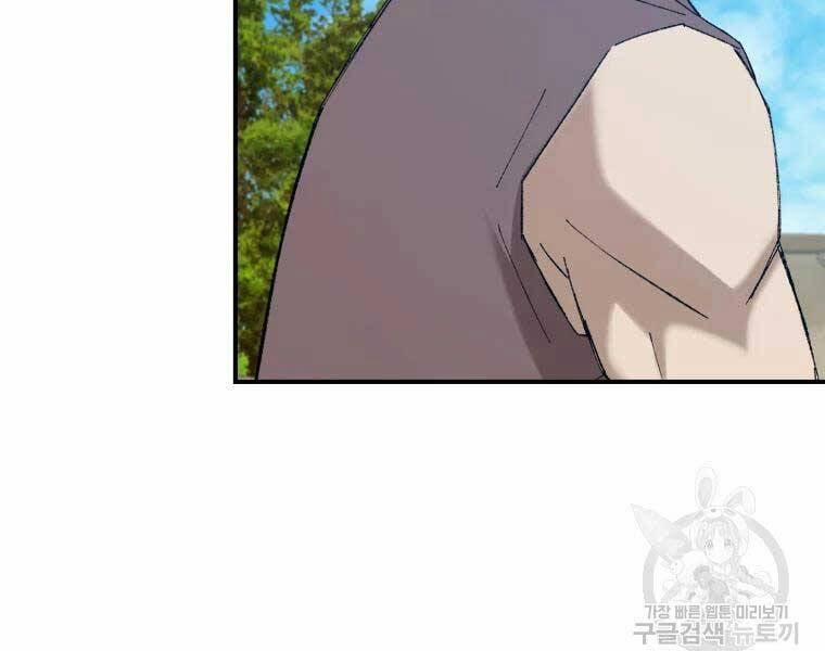 Đại Cao Thủ 44 trang 36