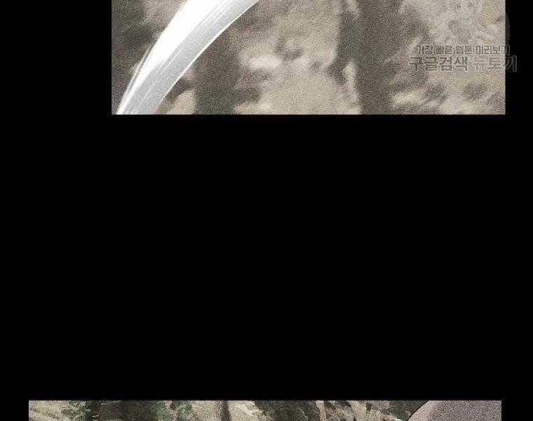 Đại Cao Thủ 44 trang 62