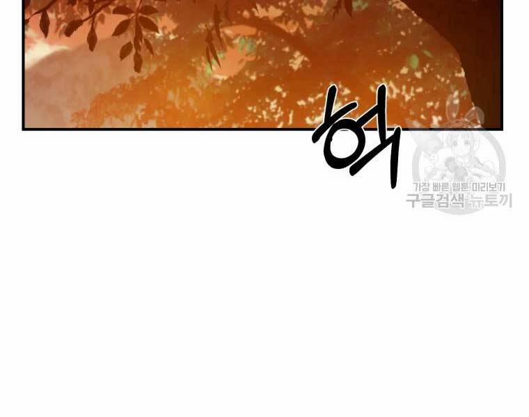 Đại Cao Thủ 44 trang 98