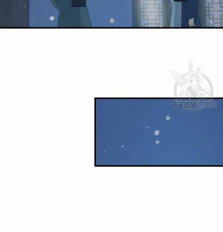 Đại Cao Thủ 45 trang 102