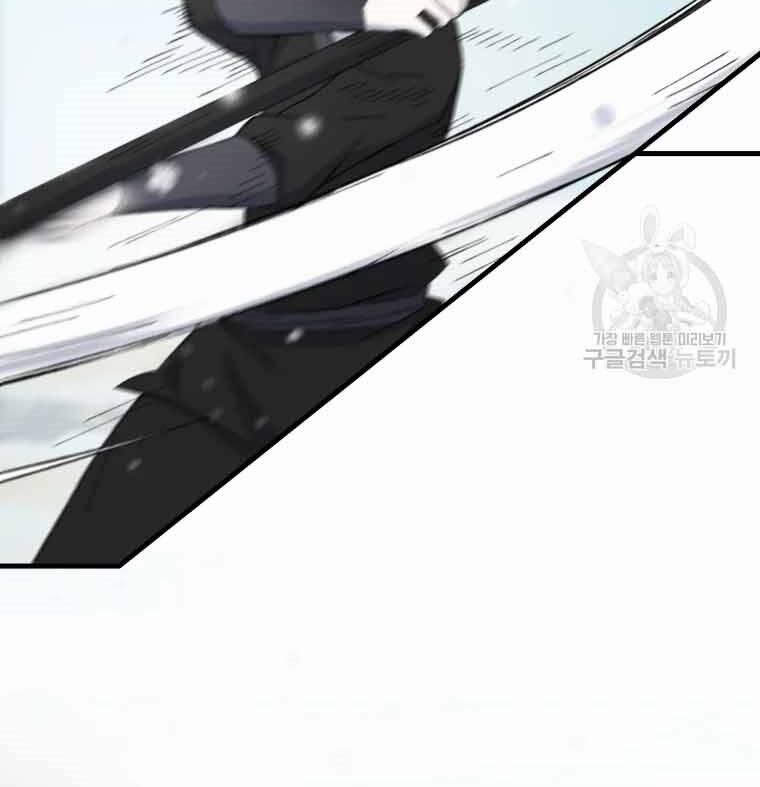 Đại Cao Thủ 45 trang 12