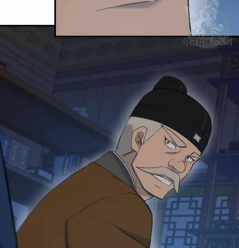 Đại Cao Thủ 45 trang 120