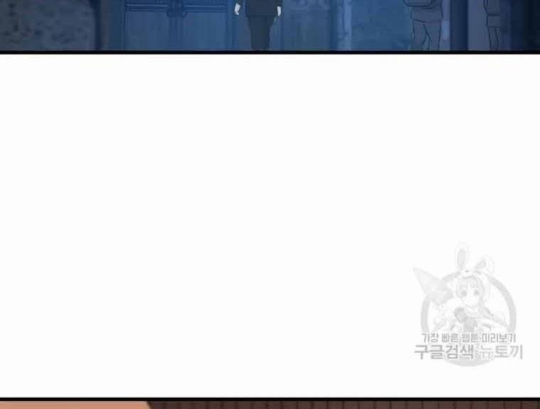 Đại Cao Thủ 45 trang 129