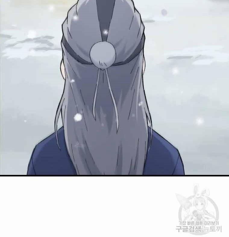 Đại Cao Thủ 45 trang 14