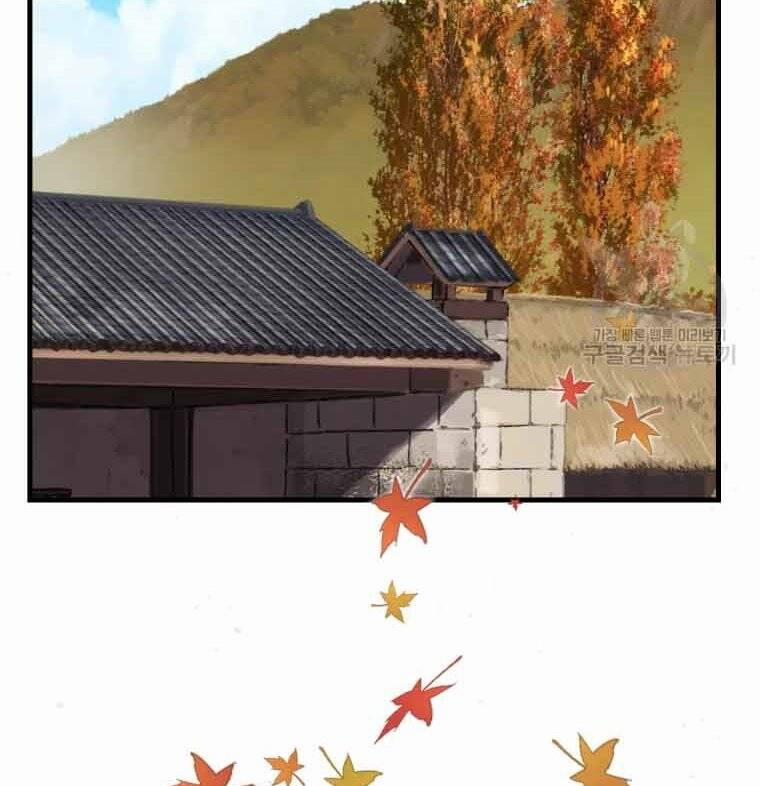 Đại Cao Thủ 45 trang 2