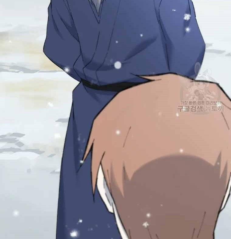 Đại Cao Thủ 45 trang 22