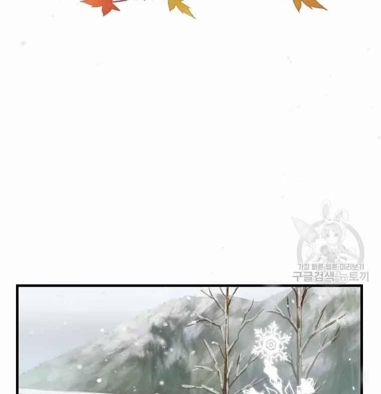 Đại Cao Thủ 45 trang 3