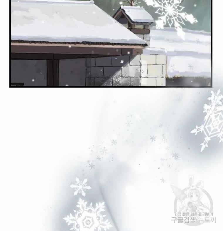 Đại Cao Thủ 45 trang 4