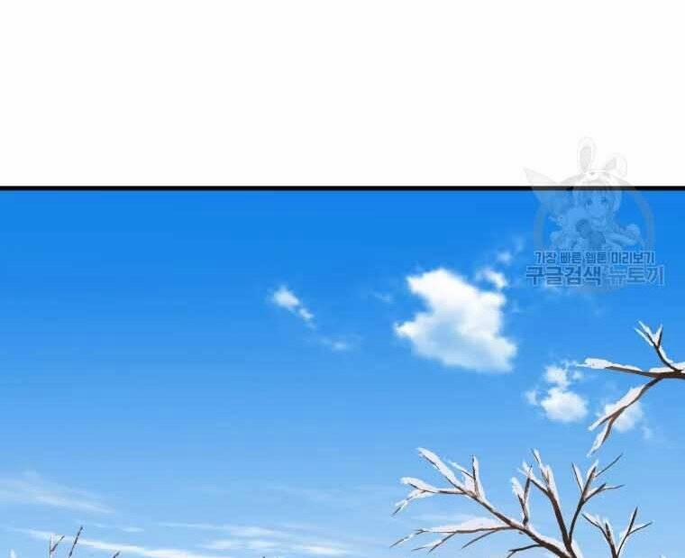 Đại Cao Thủ 45 trang 56