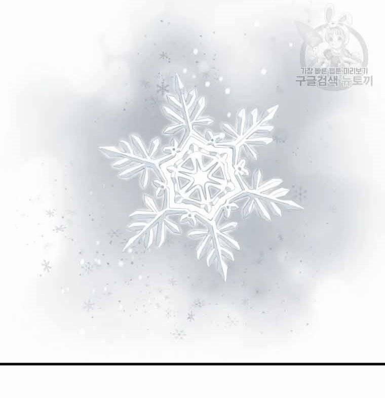 Đại Cao Thủ 45 trang 6