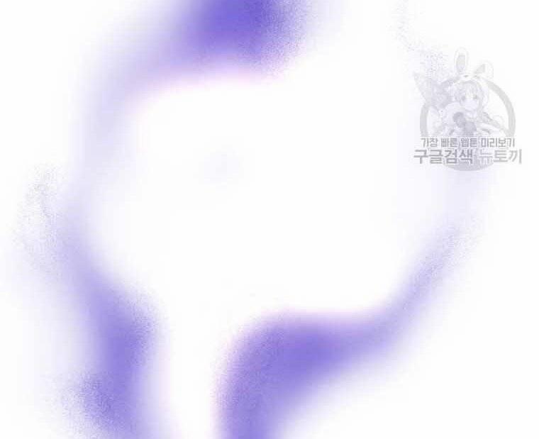 Đại Cao Thủ 45 trang 67