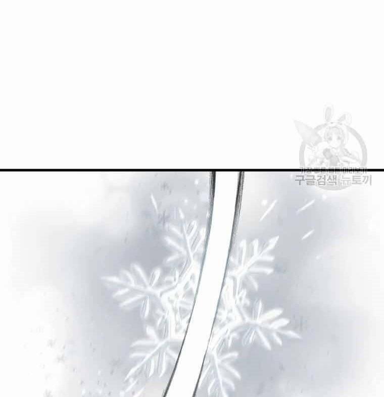 Đại Cao Thủ 45 trang 7