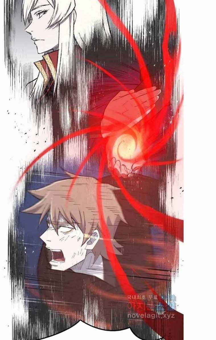 Đại Cao Thủ 46 trang 15