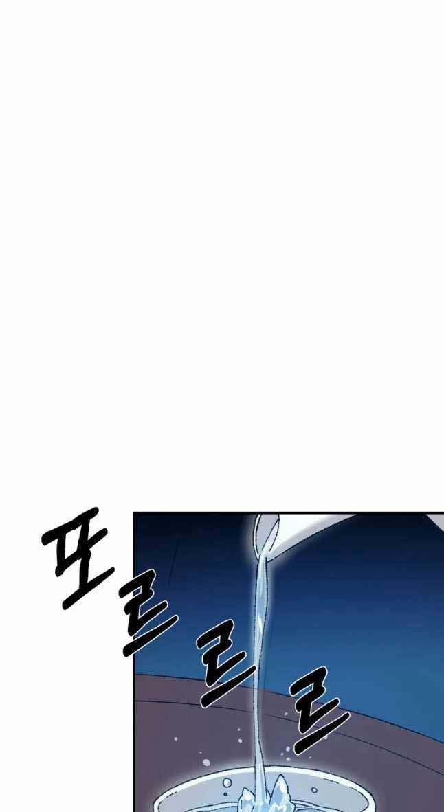 Đại Cao Thủ 46 trang 64