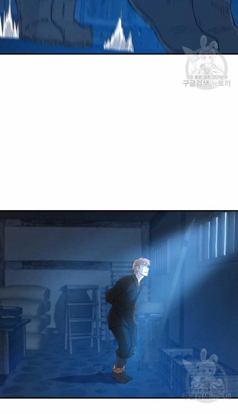 Đại Cao Thủ 47 trang 47