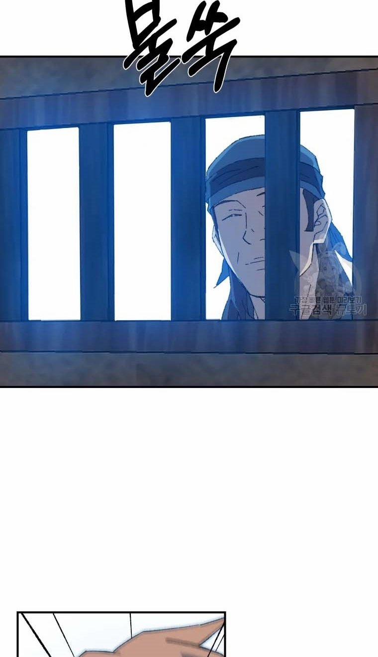 Đại Cao Thủ 47 trang 49