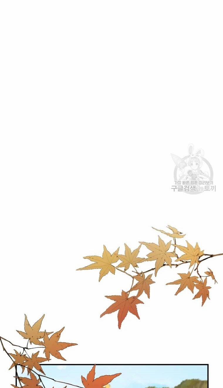 Đại Cao Thủ 47 trang 58