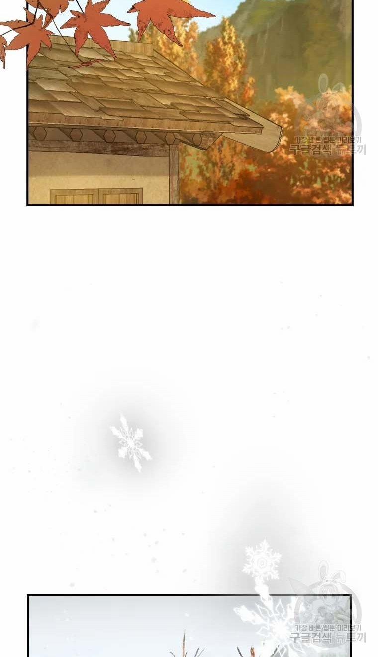 Đại Cao Thủ 47 trang 59