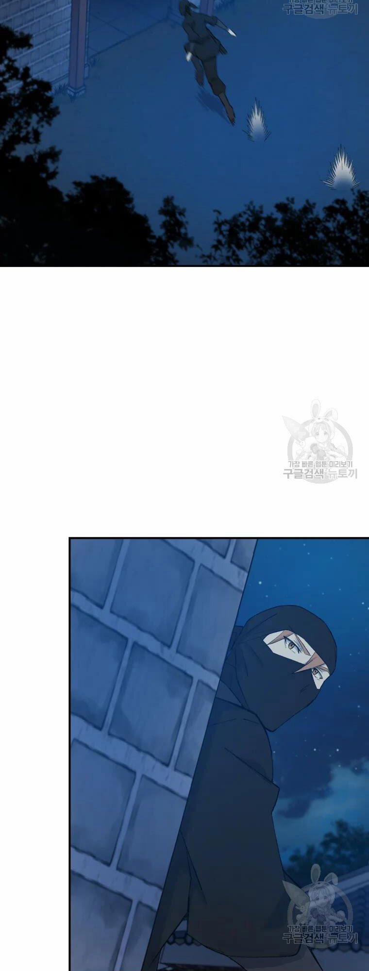 Đại Cao Thủ 50 trang 21