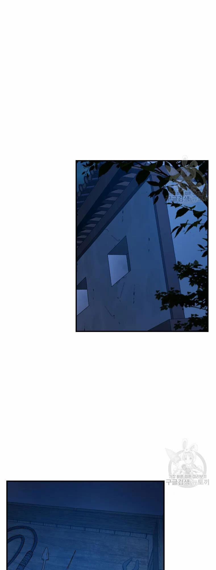 Đại Cao Thủ 50 trang 32