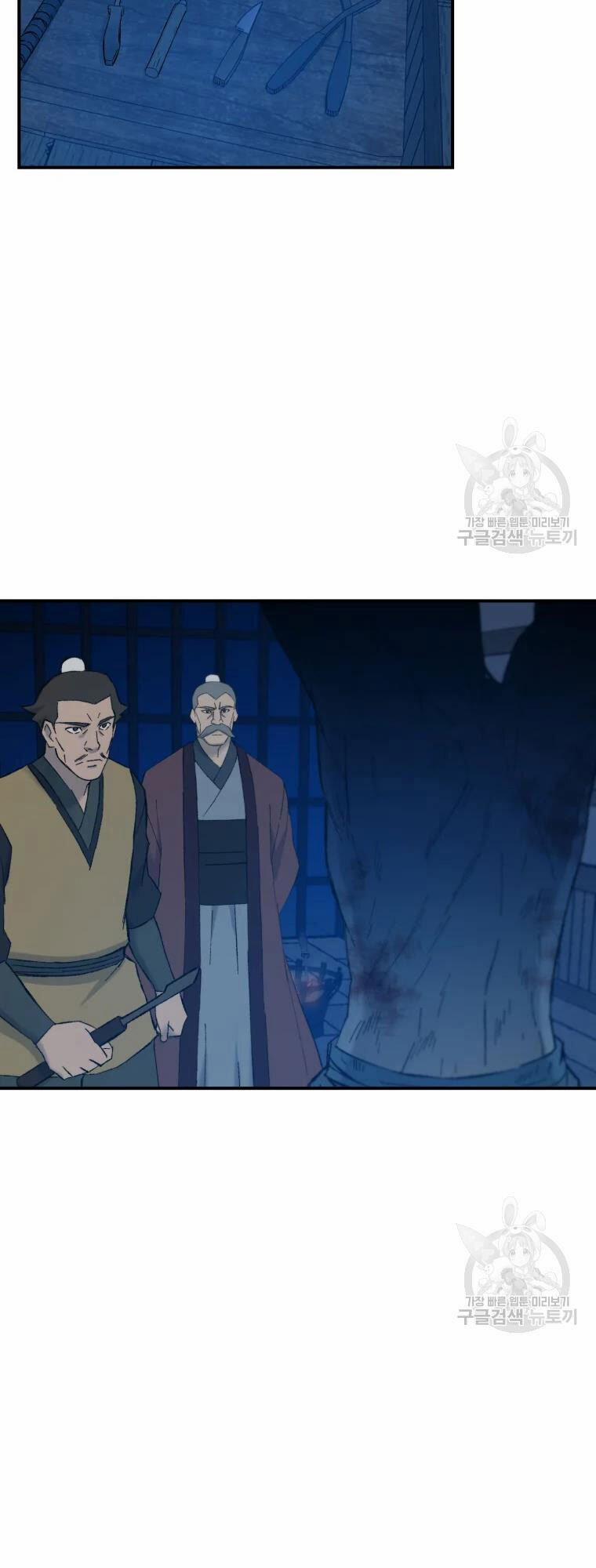 Đại Cao Thủ 50 trang 33