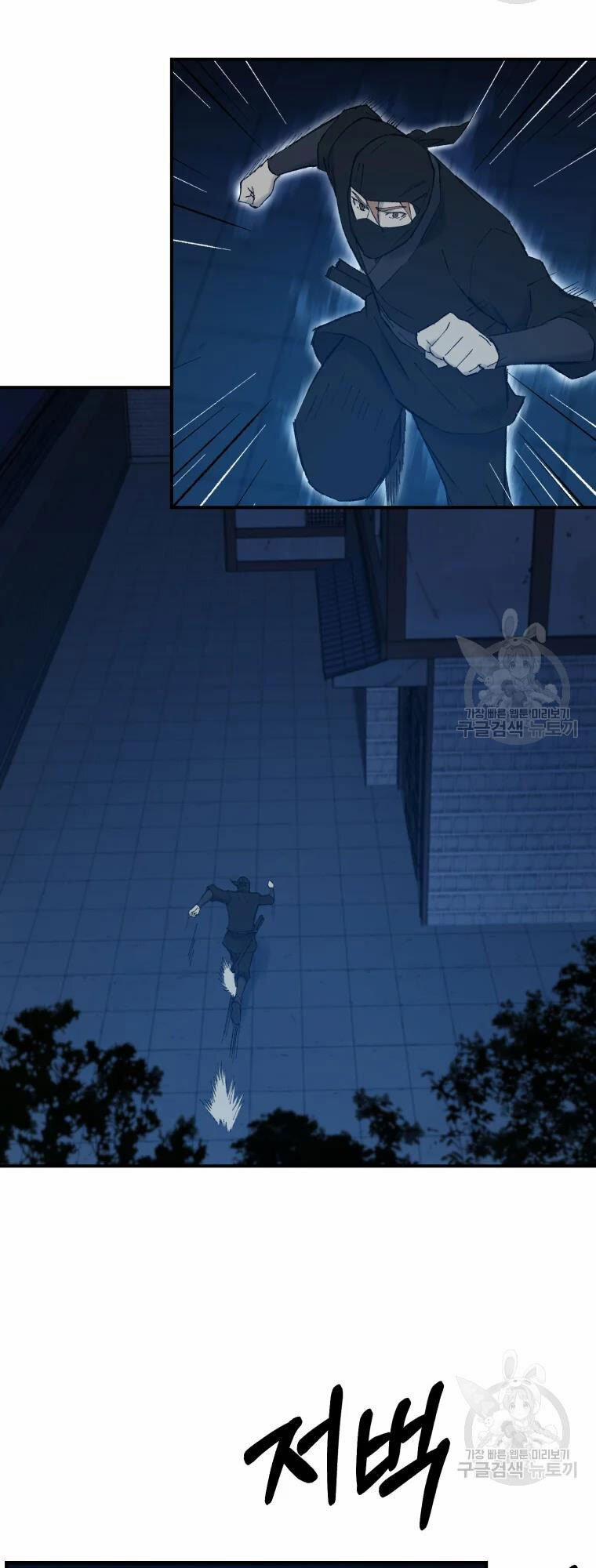 Đại Cao Thủ 50 trang 6