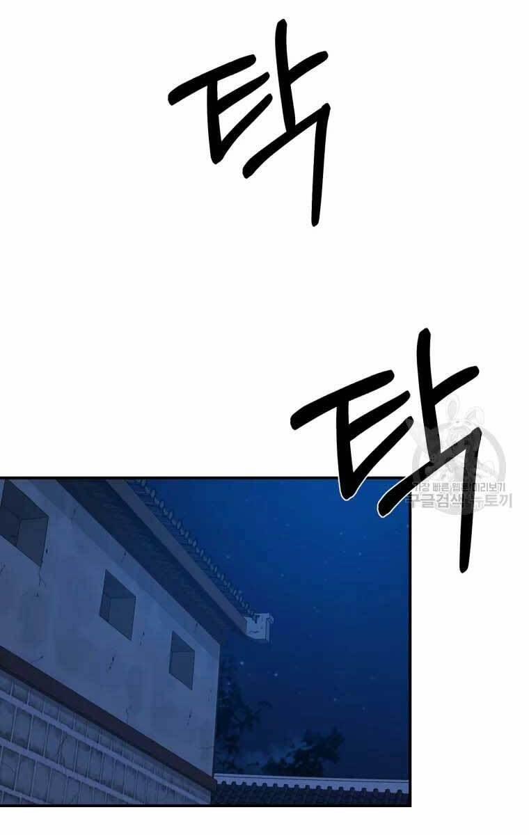 Đại Cao Thủ 51 trang 28