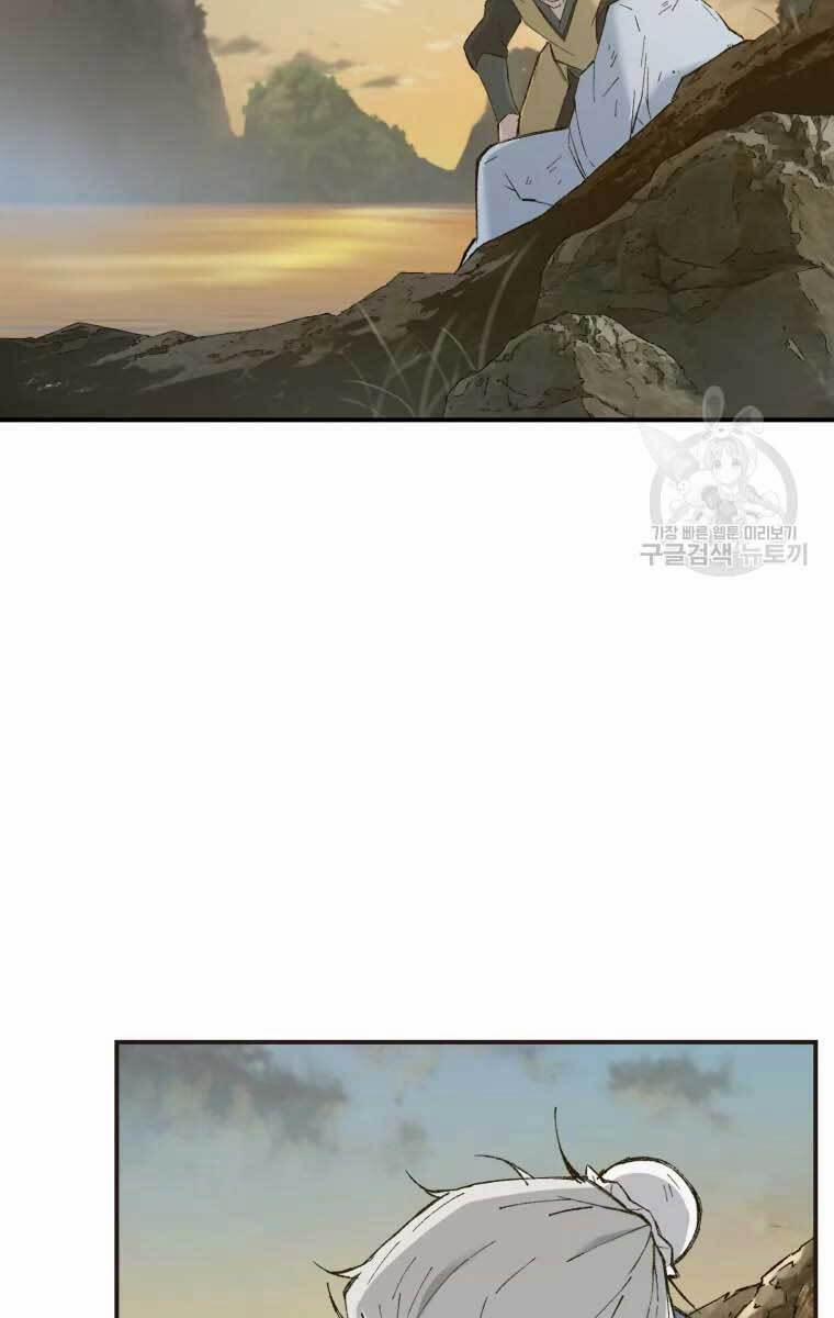 Đại Cao Thủ 51 trang 41