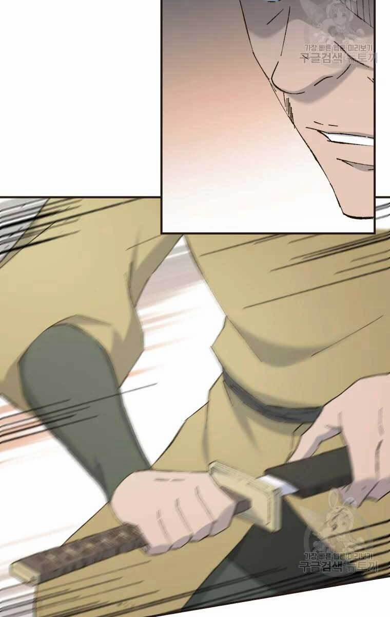 Đại Cao Thủ 51 trang 51