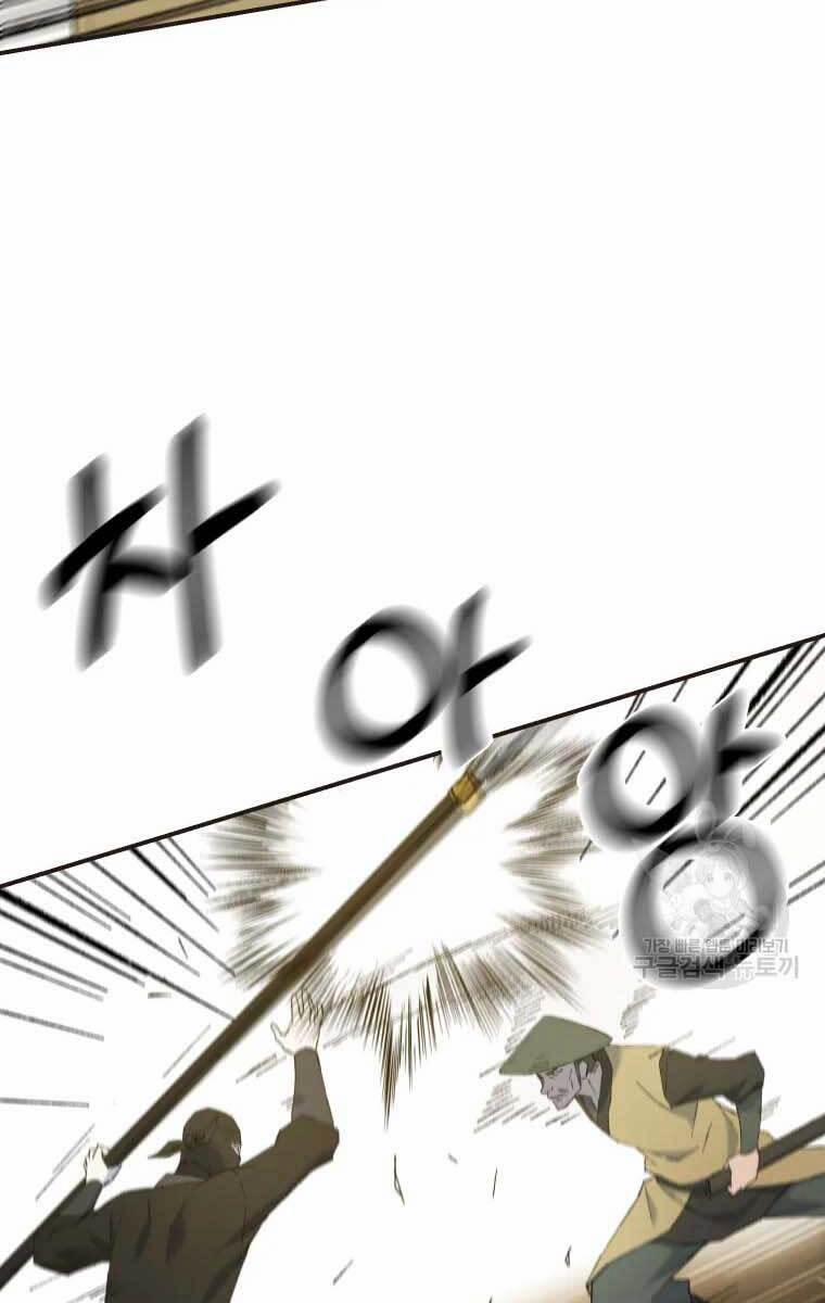 Đại Cao Thủ 51 trang 52