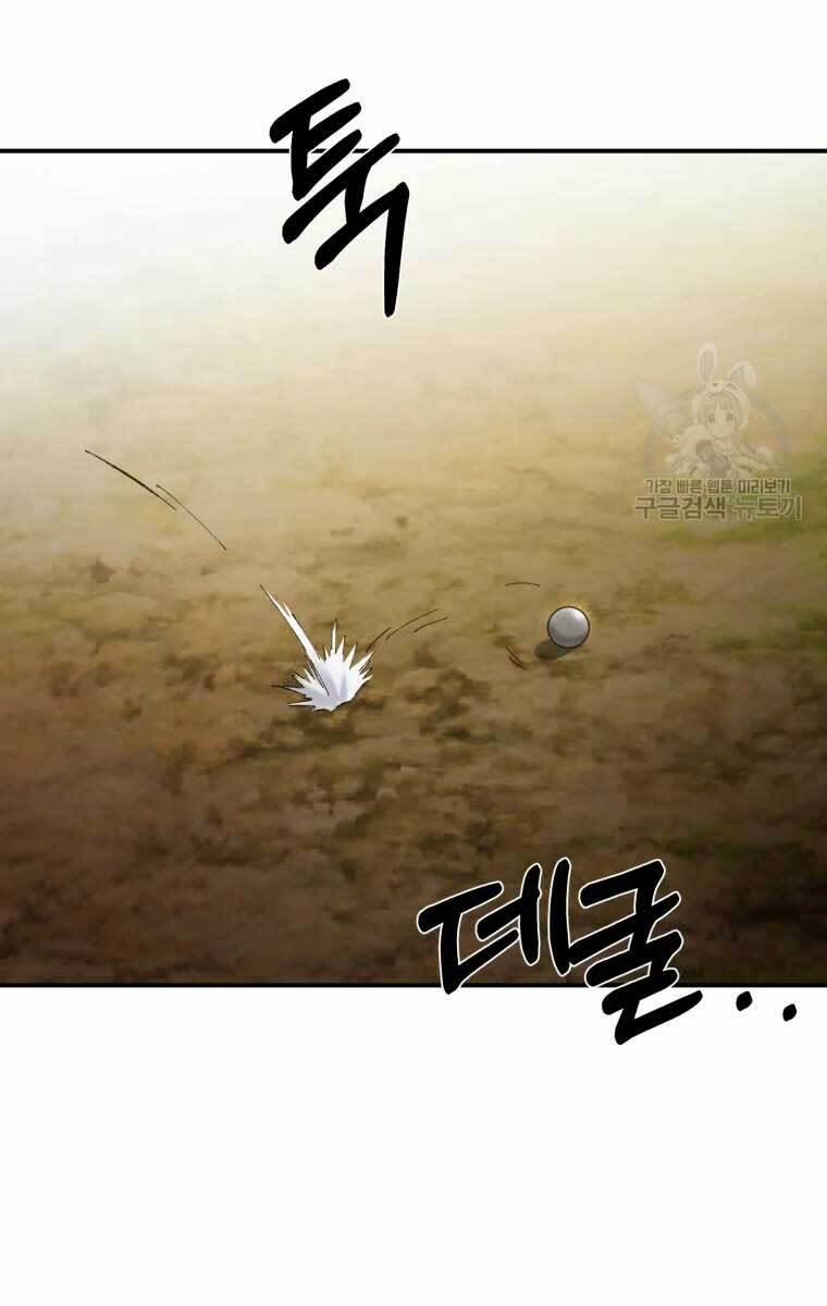 Đại Cao Thủ 51 trang 74