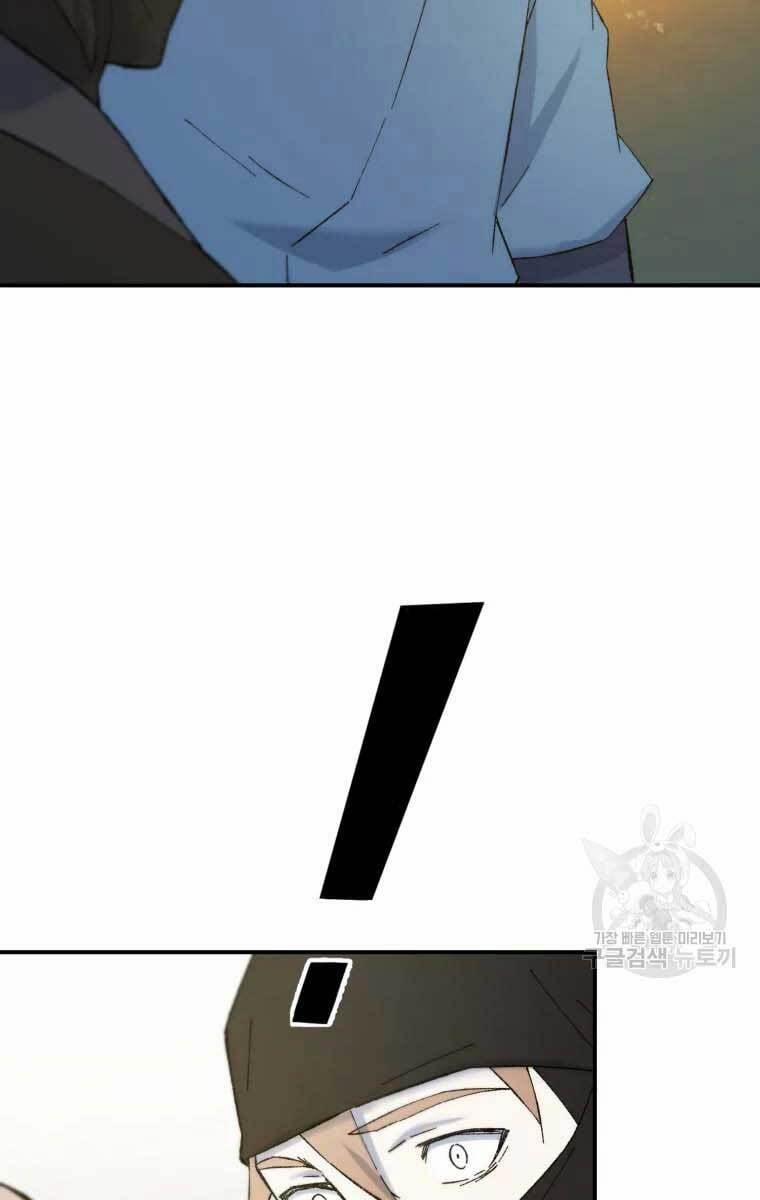 Đại Cao Thủ 51 trang 83