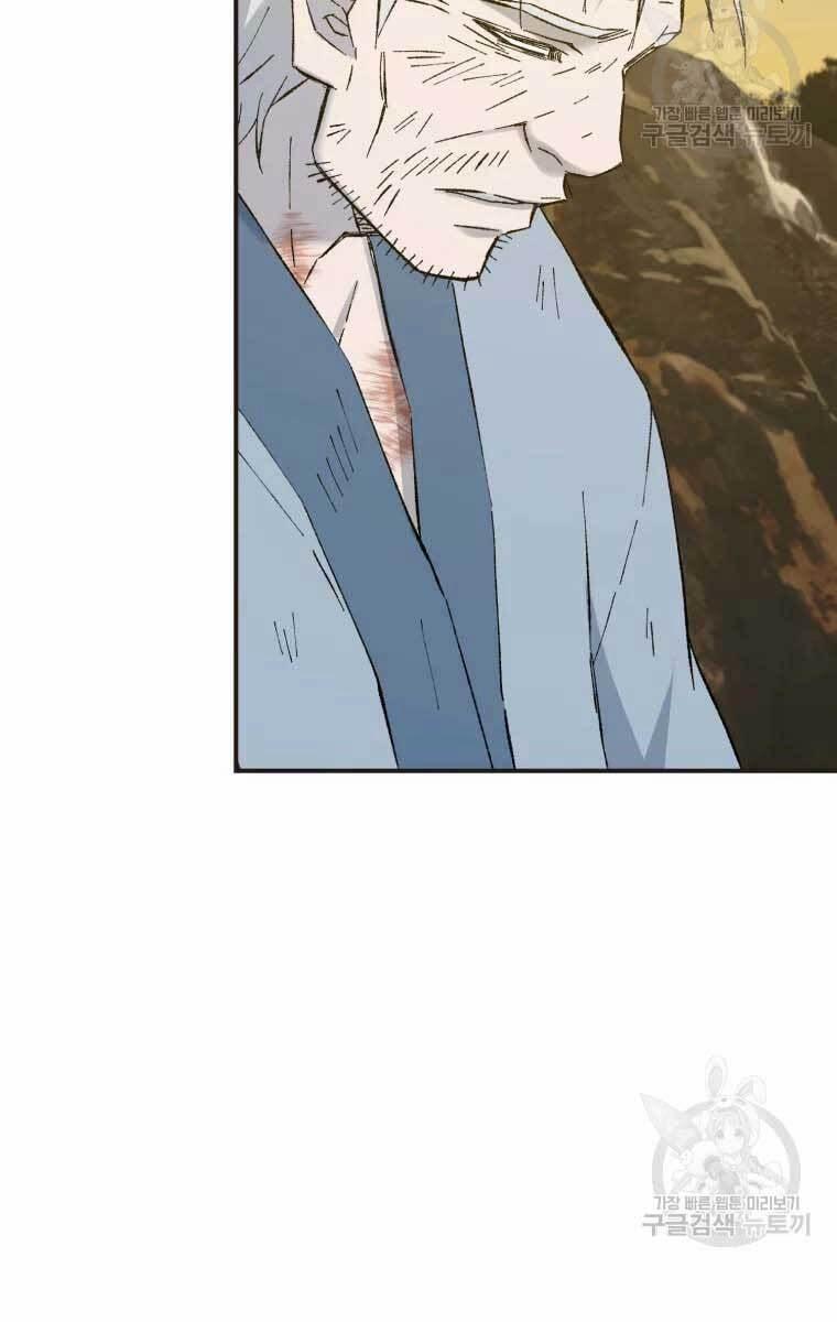 Đại Cao Thủ 51 trang 87