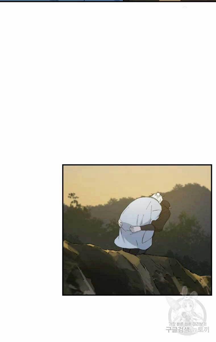 Đại Cao Thủ 51 trang 96