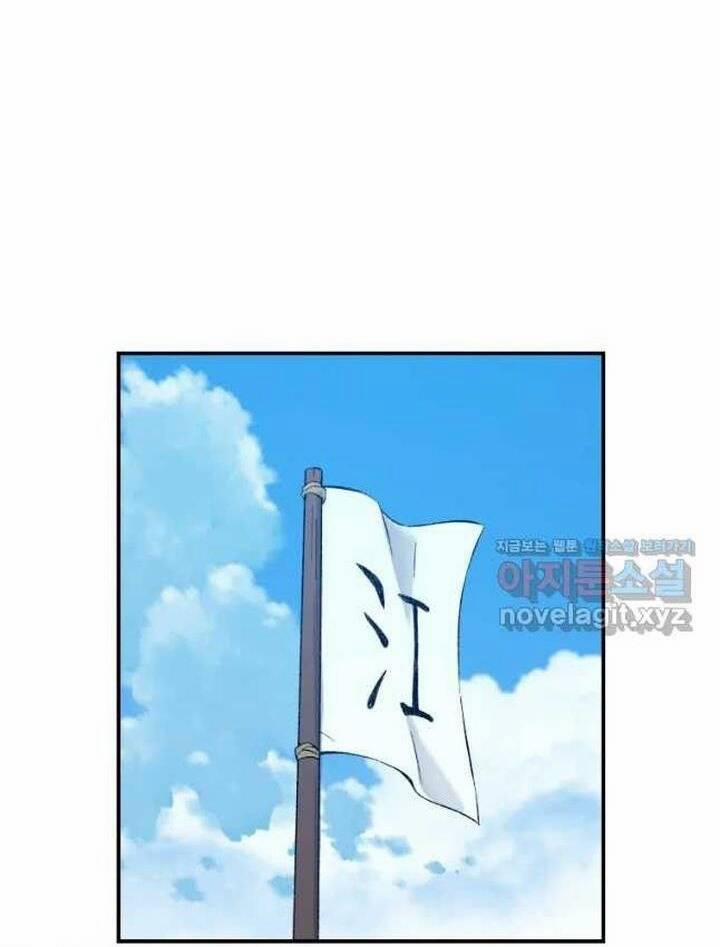 Đại Cao Thủ 57 trang 32